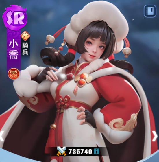 ブルブル三国